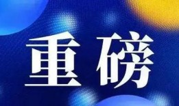 新闻爆料困难问题,如何确保真实性与时效性