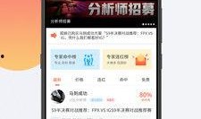 娱乐718.吃瓜app