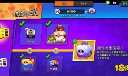 乱斗金券最新爆料,神秘福利来袭，战力飙升的秘密武器揭晓！