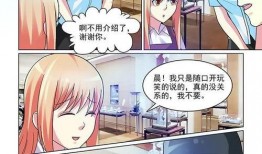 最新爆料漫画网站,最新漫画网站爆火背后的秘密与精彩内容盘点
