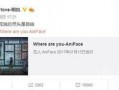 嘎嘎最新爆料微博号,娱乐圈幕后真相大曝光！”
