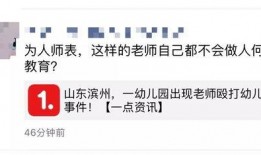 昌邑热点爆料事件视频曝光,揭秘惊人真相！