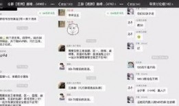 群演爆料明星视频,明星幕后真实瞬间大曝光
