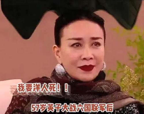 娱乐吃瓜酱国外乱说话,揭秘国外乱说话背后的真相